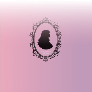 mademoiselle chamber