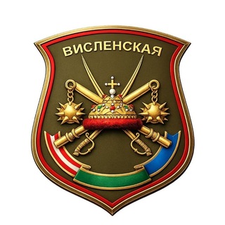 3 Мотострелковая Дивизия