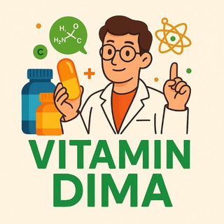 vitamin_dima БАДЫ для здоровья.