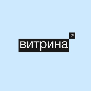 витрина | vitrina.jobs