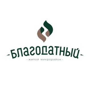 "ВИТ-СТРОЙ" Застройщик |Благодатный микрорайон