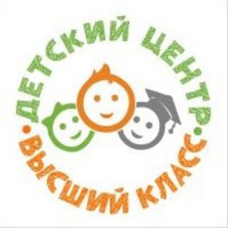 НОВОСТИ детского центра "Высший класс"