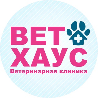 Ветеринарная клиника Ветхаус