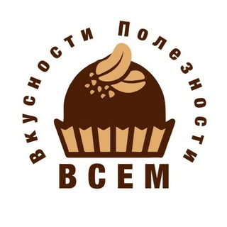 ВкусностиПолезности ВСЕМ СПб Курортный р-н