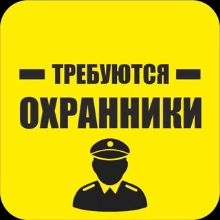 Различные вакансии по всей России