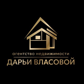 В мир недвижимости с Дарьей Власовой