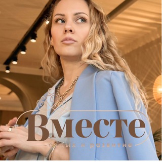 Яркий день ВМЕСТЕ с Екатериной К.