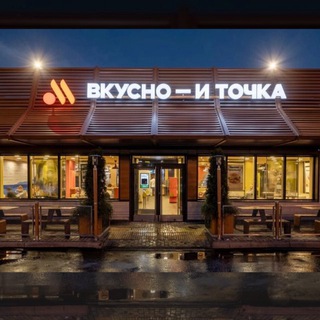 ❤️‍🔥🍔 Тверь-Московская 🍔❤️‍🔥