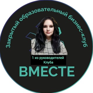 Инструменты роста для млм предпринимателей с Ксенией Власовой