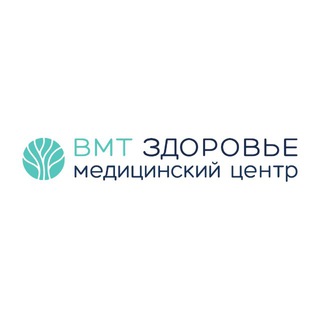 Клиника ВМТ-Здоровье Волгоград