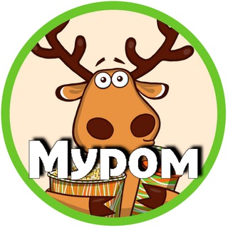 Подслушано в Муроме 33