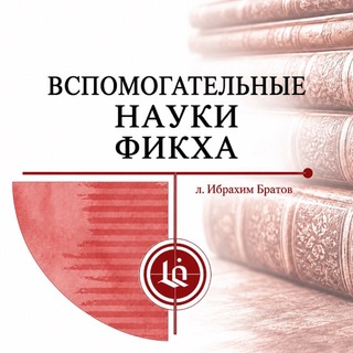 В Н Ф