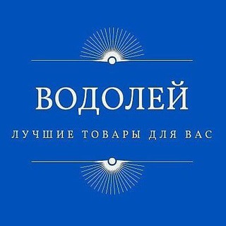 Магазин Водолей Адамовка