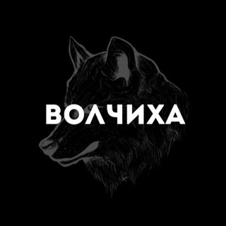 Волчиха|новости|объявления
