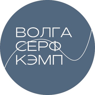 ВолгаСерфКэмп | Вейксерф | Ресторан | Волгоград