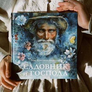 Ольга Волгина