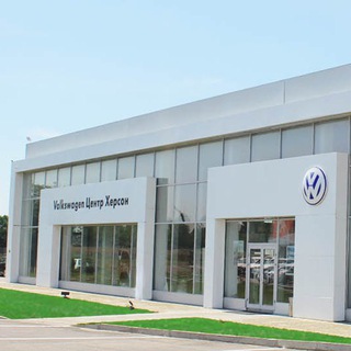 Volkswagen Центр Херсон