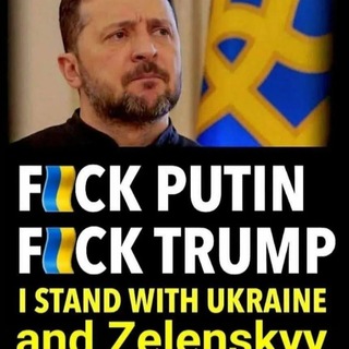 Канал імені Володимира Зеленського