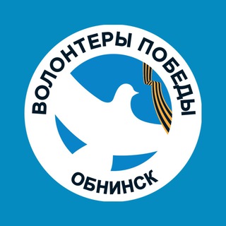 Крылья Победы Обнинск I Помощь для СВОих