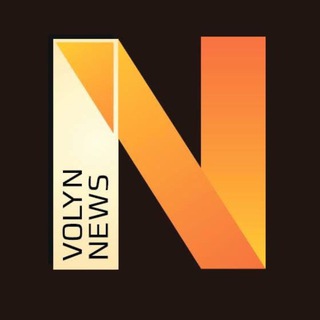 Волинські Новини