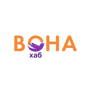 ВОНА хаб_Ужгород