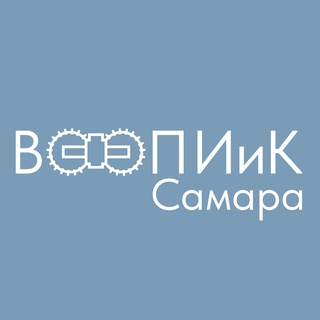 ВООПИиК Самара