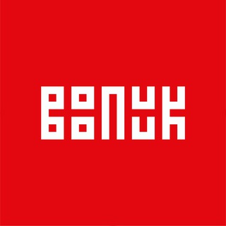 ВООПИК | Наследие Урала