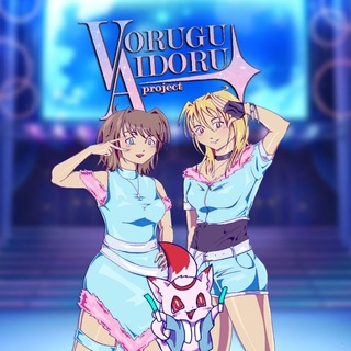 Vorugu Aidoru Project