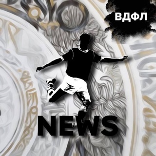 Воскресенский Футбол🏟️