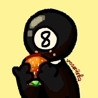 VOSMËRKA 🎱