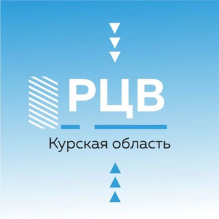 Центр воспитания детей и молодежи | Курская область