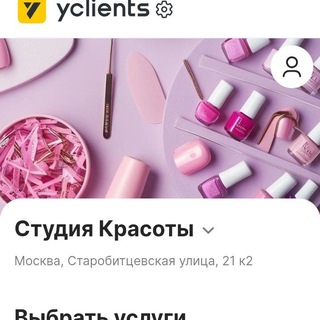 Маникюрный салон