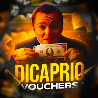 DICAPRIO | ВАУЧЕРЫ