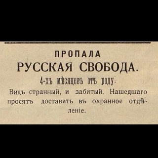 Возмутитель