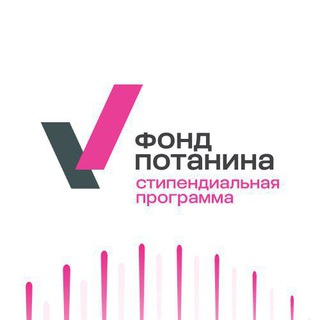 Больше, чем стипендия