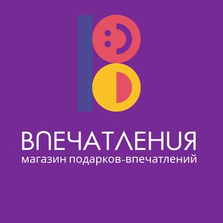Аватар канала Vpechatleniya.ru | Магазин подарков-впечатлений @vpechatleniyaru