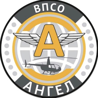 ПИЛОТЫ СПАСАЮТ!