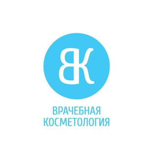 "Врачебная косметология" 23-63-90 ; +79878319223