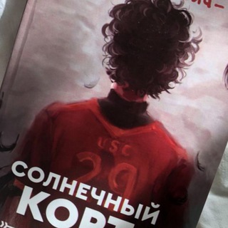 Золотой Ворон аудиокнига