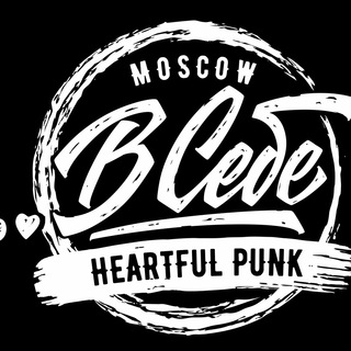 ..В СЕБЕ CREW