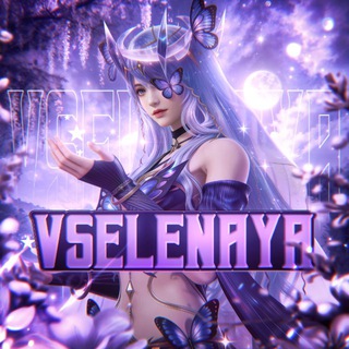 VSELENAYA