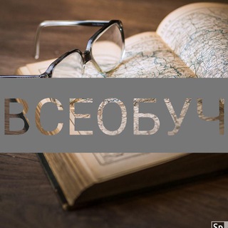 "ВСЕОБУЧ" НОВОСТИ