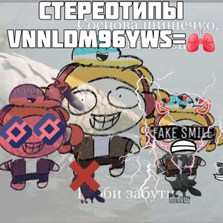 VnNldm96YWs=🫁Slop