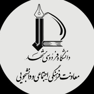 اخبار و رویدادهای خبری دانشجویی و فرهنگی ورزشی