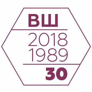 Выездная Школа 2021