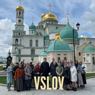 Паломнические экскурсии
