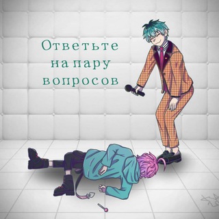 Всратоаск для реп мужиков [16+]