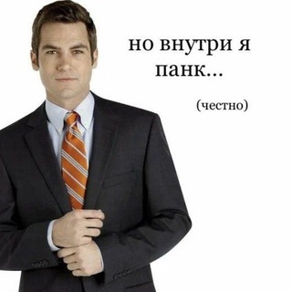 Аватар канала Пошлый Михаил [18+] @vul_misha