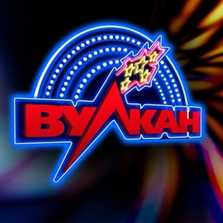 Вулкан казино