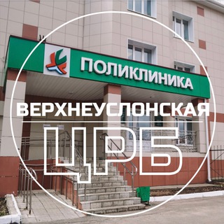 Больница Верхнеуслонского района